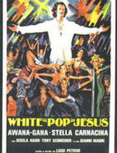 Белый «папа» Иисус