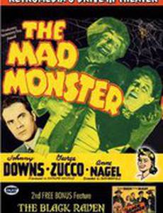 Безумный монстр