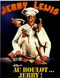 Тяжкий труд