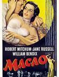 Постер из фильма "Макао" - 1