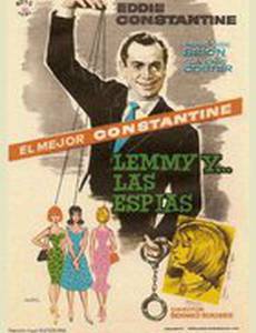 Дамский угодник