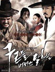 Кровавые мечи