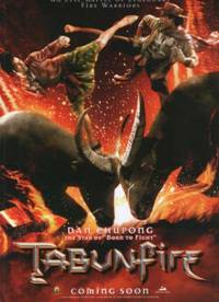 Постер Летающие тайцы