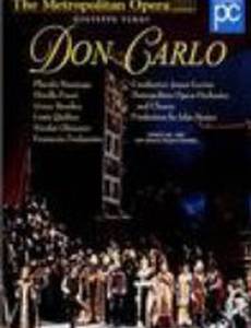 Дон Карлос