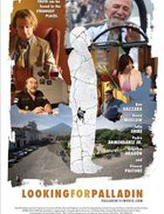 В поисках Палладина