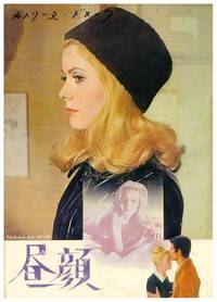 Постер Дневная красавица