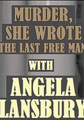 Она написала убийство: Последний свободный человек