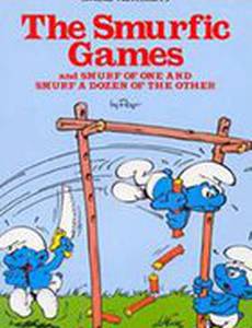 Игры смурфов