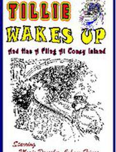 Тилли проснулась