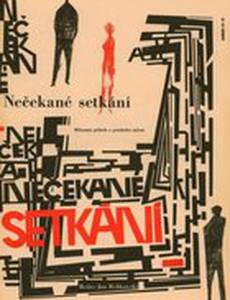 Встреча в «Сказке»