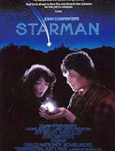 Звездный человек