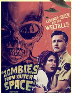 Зомби из открытого космоса