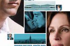 Ничего личного