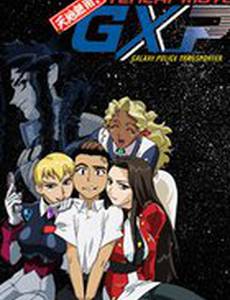 Тэнти – лишний!