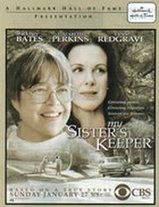 Страж сестры моей