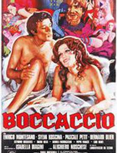 Боккаччо