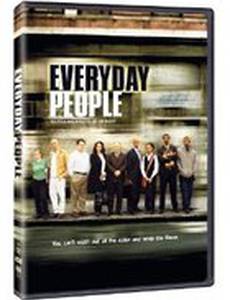 Обычные люди