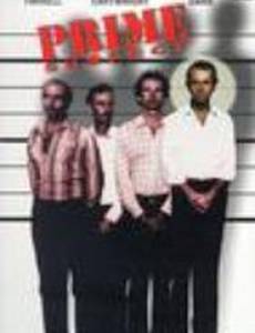 Главный подозреваемый