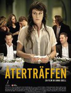 Встреча выпускников