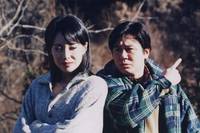 Кадр Тихая семья