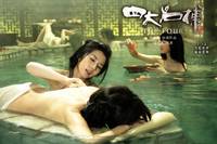 Кадр Четверо