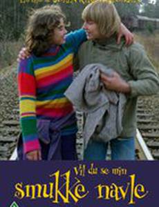 Хочешь увидеть мой прекрасный пупок?