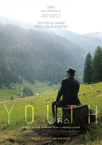 Постер Молодость (Юность)