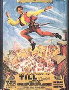 Приключения Тиля Уленшпигеля