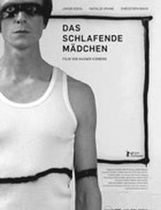 Спящая девочка