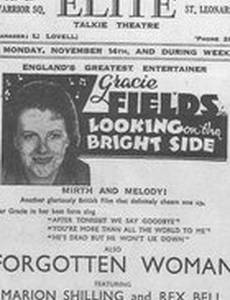 Looking on the Bright Side