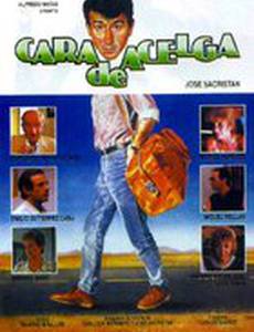 Человек из шпината