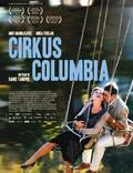 Постер из фильма "Цирк «Колумбия»" - 1