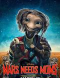 Постер из фильма "Мамы застряли на Марсе" - 1