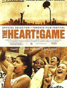 Сердце игры