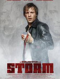 Шторм