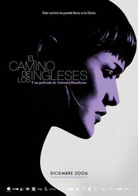 Постер Летний дождь