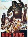 Постер из фильма "Конга" - 1