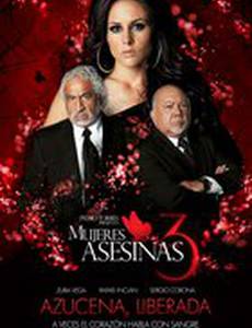 Женщины-убийцы