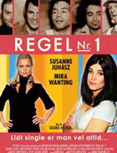 Regel nr. 1