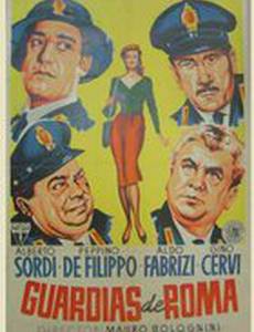 Гвардия, гвардейцы и бригадный генерал