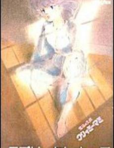 Волшебный ангел Крими Мами: Прелестная серенада (видео)