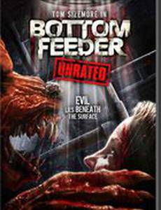 Пожиратель