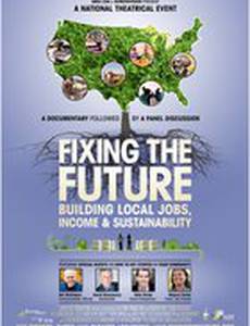 Fixing the Future