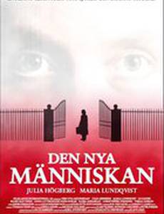 Новый человек