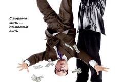 Что могло быть хуже?