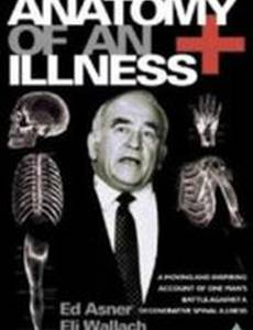 Анатомия болезни