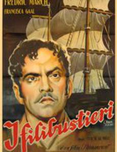 Флибустьер