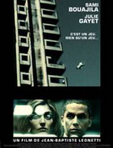 Белый квадрат