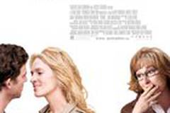 Мой лучший любовник