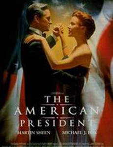 Американский президент